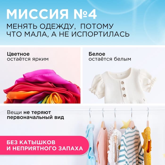 Жидкое средство для стирки Synergetic, гель, для детского белья, 1 л