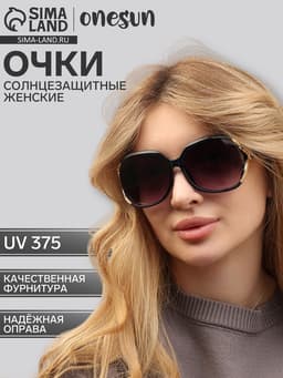 Очки солнцезащитные женские OneSun, uv 375, линза 5.5×6 см, дужка 14 см, ширина 14 см, линзы градиент