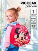 Рюкзак детский для девочки, 23×21×10 см, Минни Маус