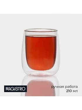 Стакан с двойными стенками Magistro «Поль», 210 мл, 8×9.5 см, стекло, прозрачный