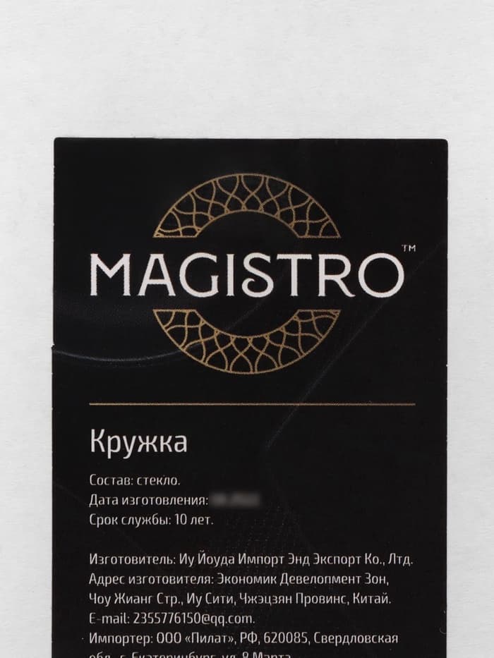 Кружка с двойными стенками Magistro «Сердце», 150 мл, 11×8×7.5 см, стекло, прозрачная