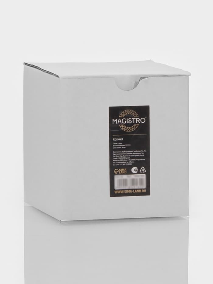 Кружка с двойными стенками Magistro «Сердце», 150 мл, 11×8×7.5 см, стекло, прозрачная