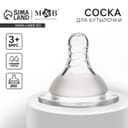 Соска на бутылочку M&B «Standard», антиколиковая, широкое горло Ø50 мм., от 3 мес., средний поток
