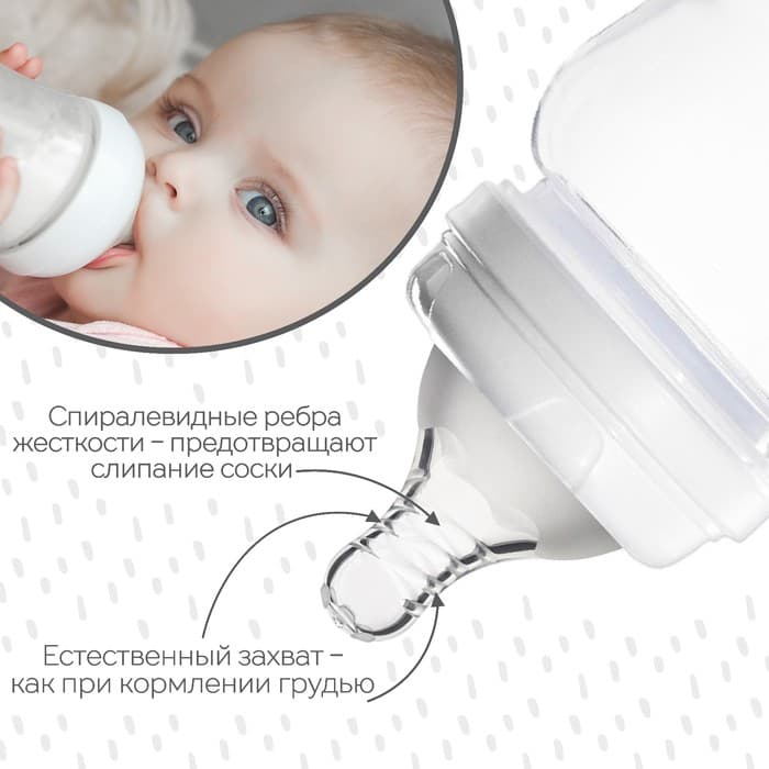 Соска на бутылочку M&B «Standard», антиколиковая, широкое горло Ø50 мм., от 3 мес., средний поток