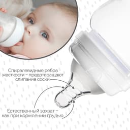 Соска на бутылочку M&B «Standard», антиколиковая, широкое горло Ø50 мм., от 3 мес., средний поток