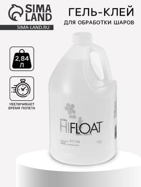 Полимерный гель-клей для обработки шаров, 2.84 литра