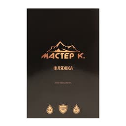 Фляжка Мастер К, 240 мл, подарочная, армейская, 8 oz, нержавеющая сталь, серебристая