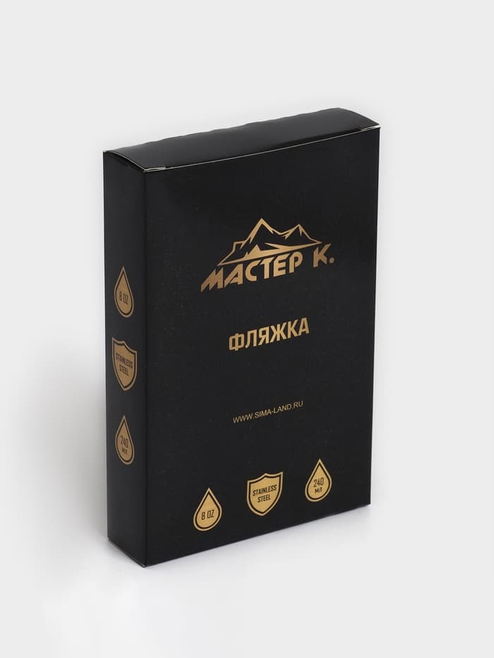 Фляжка Мастер К, 240 мл, подарочная, армейская, 8 oz, нержавеющая сталь, серебристая