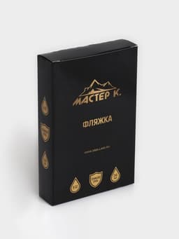 Фляжка Мастер К, 240 мл, подарочная, армейская, 8 oz, нержавеющая сталь, серебристая