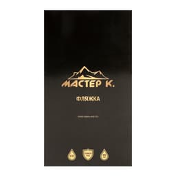 Фляжка Мастер К, 300 мл, подарочная, армейская, 10 oz, нержавеющая сталь, серебристая