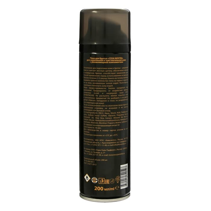 Подарочный набор косметики для мужчин: Туалетная вода Cosa Nostra, 100 мл + пена для бритья, 200 мл