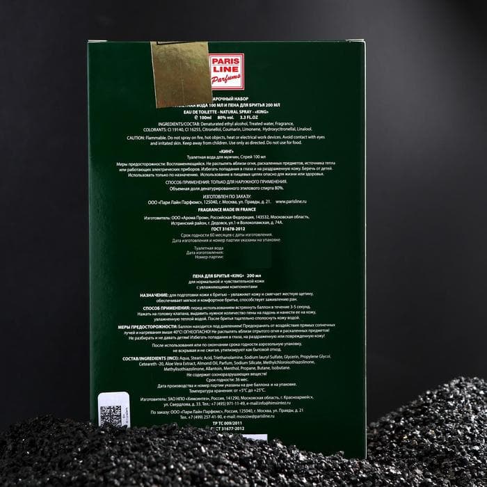 Подарочный набор для мужчин: Туалетная вода King+пена для бритья