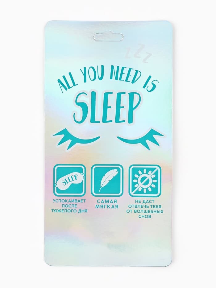 Маска для сна «Сова», розовая