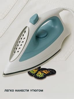 Термоаппликация «Бабочка», 4.3×3 см, разноцветная