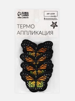 Термоаппликация «Бабочка», 4.3×3 см, разноцветная