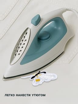 Термоаппликация «Бабочка», 6.7×5 см, фасовка 10 шт., белая