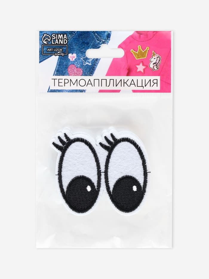 Термоаппликация «Глазки с ресницами», 6×5 см, белая