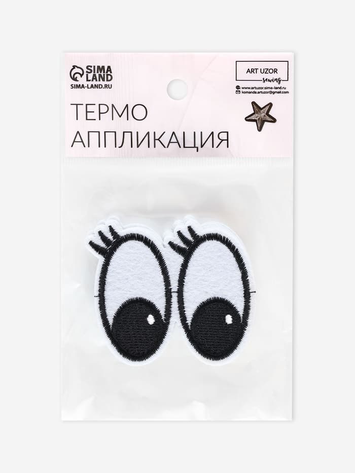 Термоаппликация «Глазки с ресницами», 6×5 см, белая