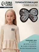 Термоаппликация «Бантик», с пайетками, 5.2×4 см, цвет серебряный