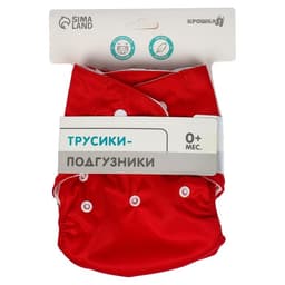 Многоразовый подгузник, 3-8 кг, красный, Крошка Я