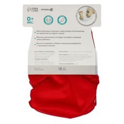 Многоразовый подгузник, 3-8 кг, красный, Крошка Я