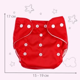 Многоразовый подгузник, 3-8 кг, красный, Крошка Я