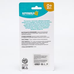 Расчёска детская + массажная щётка для волос, от 0 мес., цвета МИКС