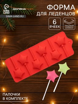 Форма для леденцов новогодняя Доляна «Звездочёт», силикон, 9.5×24×1 см, 6 ячеек (4.2×3.8 см), с палочками, МИКС