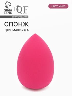 Спонж для макияжа в футляре «Капля», 6×4 см, увеличивается при намокании, МИКС