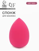 Спонж для макияжа в футляре «Капля», 6×4 см, увеличивается при намокании, МИКС