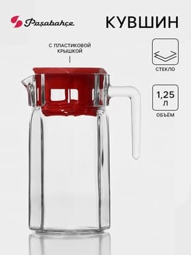 Кувшин Paşabahçe Kosem, 1.25 л, с крышкой крышка, стекло, прозрачный