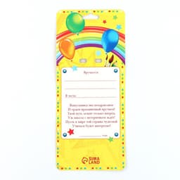 Значок - орден на выпускной «Выпускник детского сада», d=6.7 см