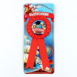 Значок - орден на выпускной «Выпускник», d=6.7 см