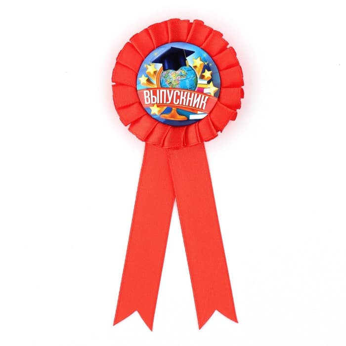 Значок - орден на выпускной «Выпускник», d=6.7 см