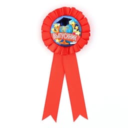 Значок - орден на выпускной «Выпускник», d=6.7 см