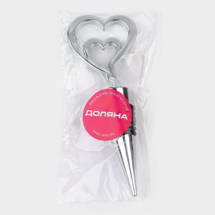 Пробка для бутылки Доляна «Двойное сердце», 11.5 см, серебристая