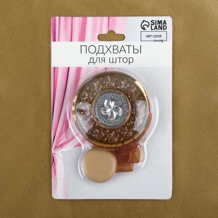 Подхват для штор «Букет», d=6 см, кофейный