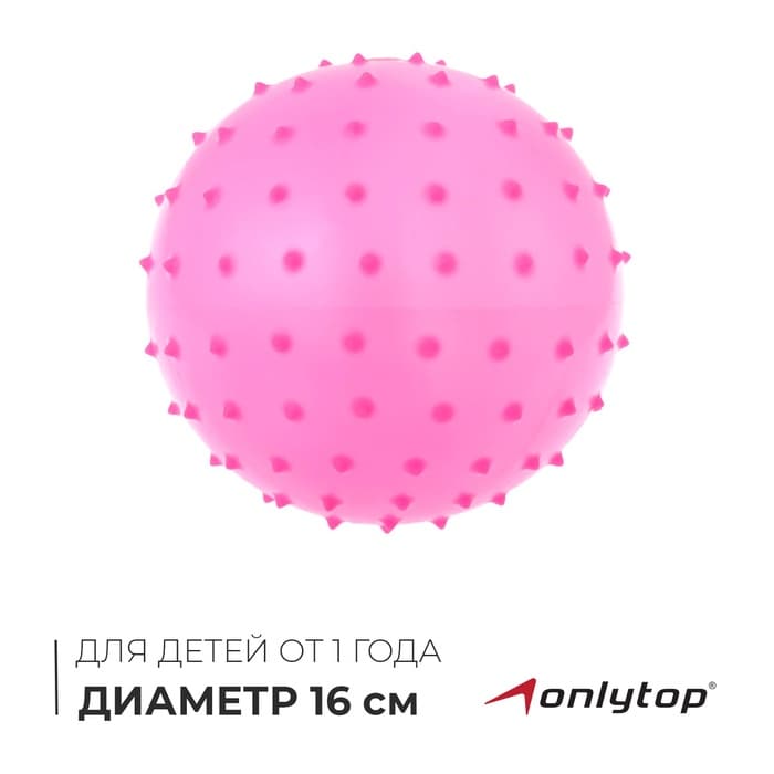 Мяч массажный, d=16 см, 35 г, МИКС