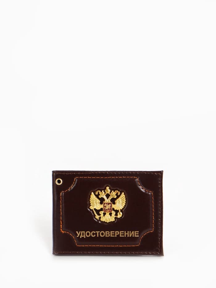 Обложка на удостоверение, с гербом РФ, коричневая
