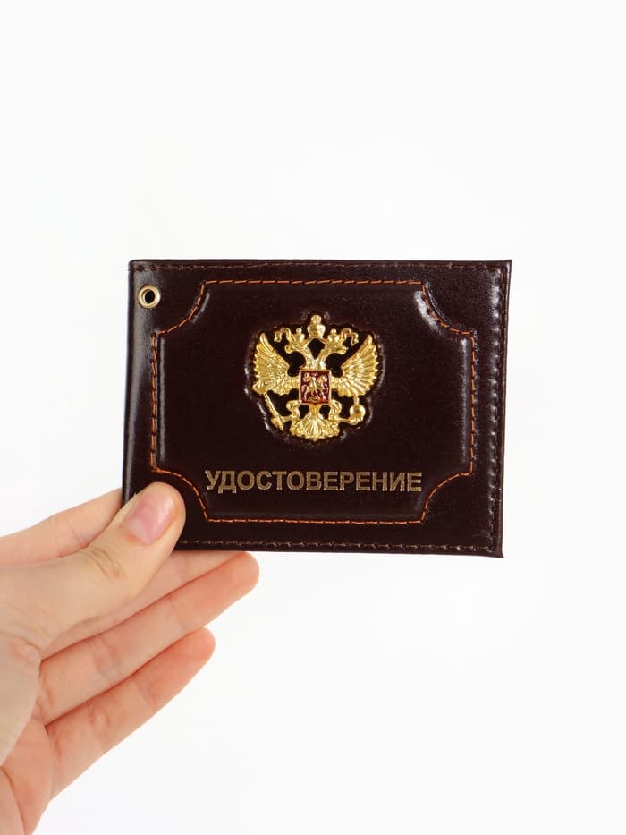 Обложка на удостоверение, с гербом РФ, коричневая