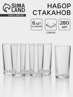 Стаканы «Глория», 280 мл, набор 6 шт., стекло, прозрачные