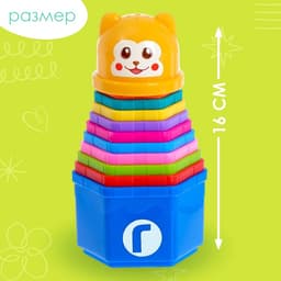 Развивающая игрушка «Пирамидка: Мишка», стаканчики с буквами и цифрами, 11 предметов