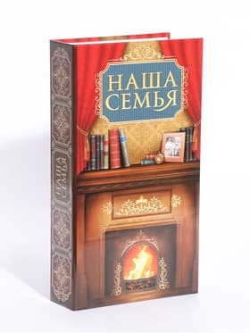 Фотоальбом на 300 фото 10×15 см «Наша семья»