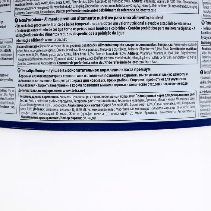 Корм TetraPro Colour для рыб, чипсы для окраса, 10 л., 2.1 кг