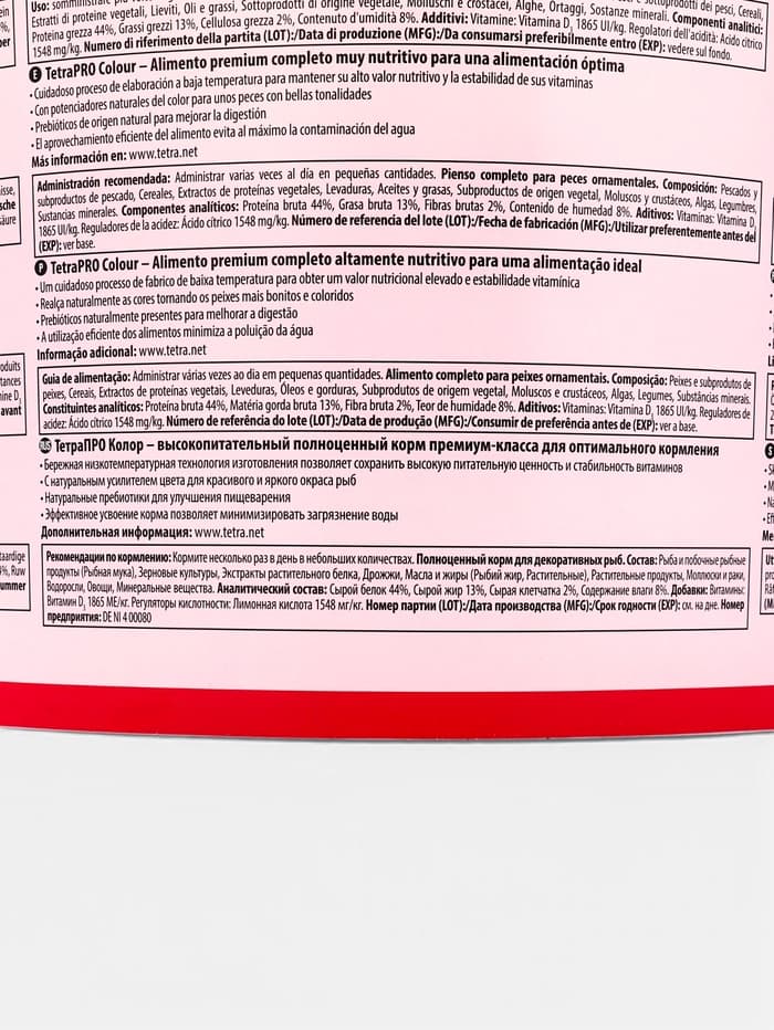 Корм TetraPro Colour для рыб, чипсы для окраса, 10 л., 2.1 кг