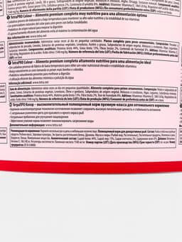 Корм TetraPro Colour для рыб, чипсы для окраса, 10 л., 2.1 кг