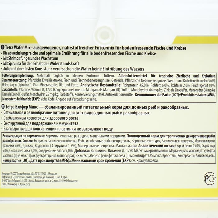 Корм TetraWaferMix для рыб, таблетки, ведро, 3.6 л., 1.85 кг