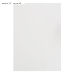 Папка для акварели А4, 10 листов, бумага СПБФ ГОЗНАК 200 г/м²