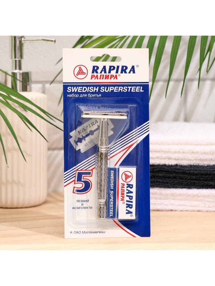 Бритвенный станок Rapira «Суперсталь» + 5 лезвий