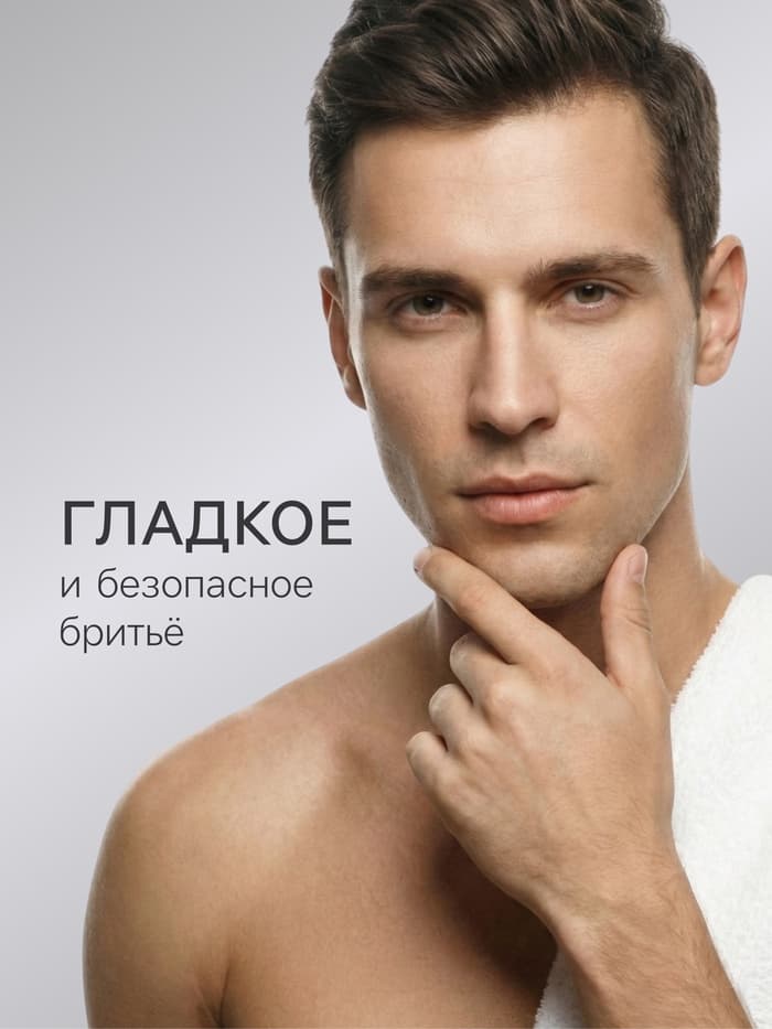 Бритвенный станок Rapira «Платина Люкс» + 5 лезвий